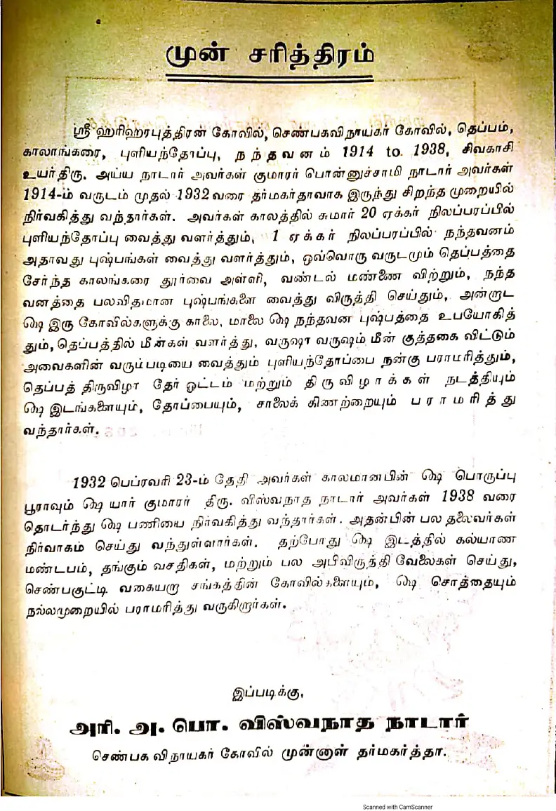 Book Information